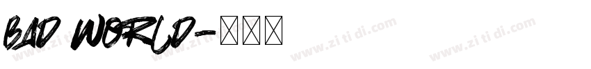 bad world字体转换